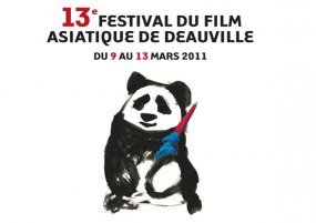 12e festival du film asiatique de deauville.jpg